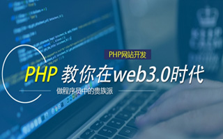 江门 ,php声明和调用变量的符号是什么？